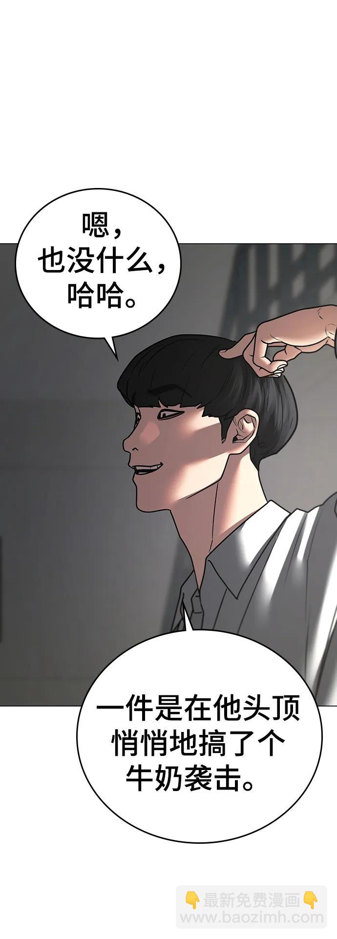 第74话95