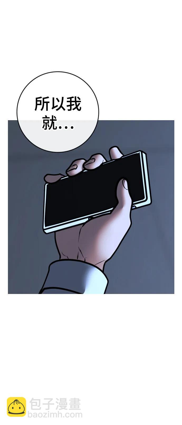 第74话97