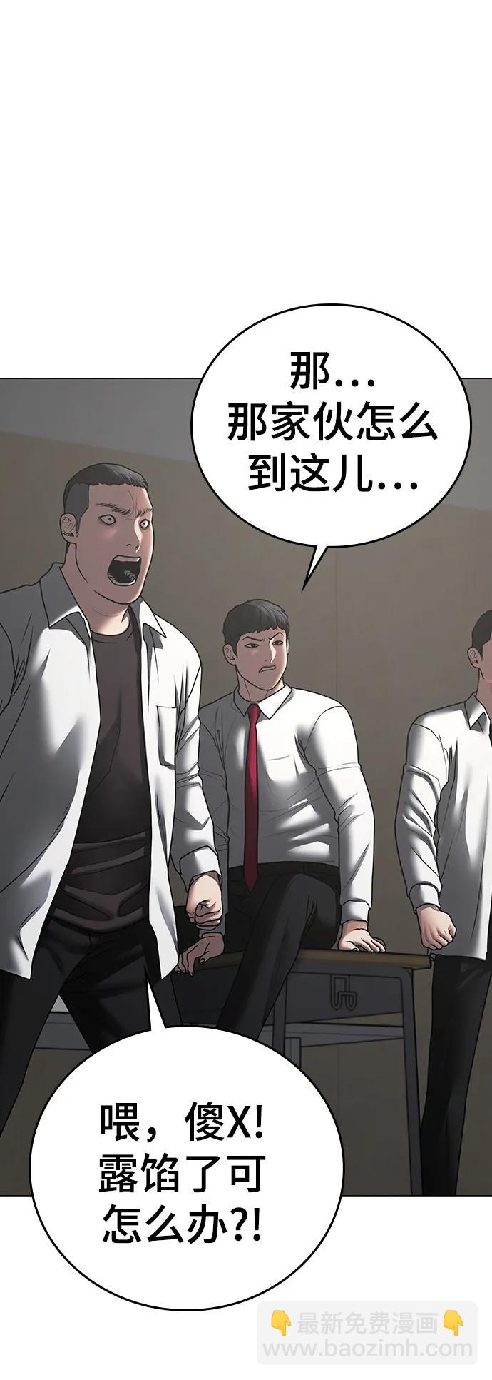第74话99