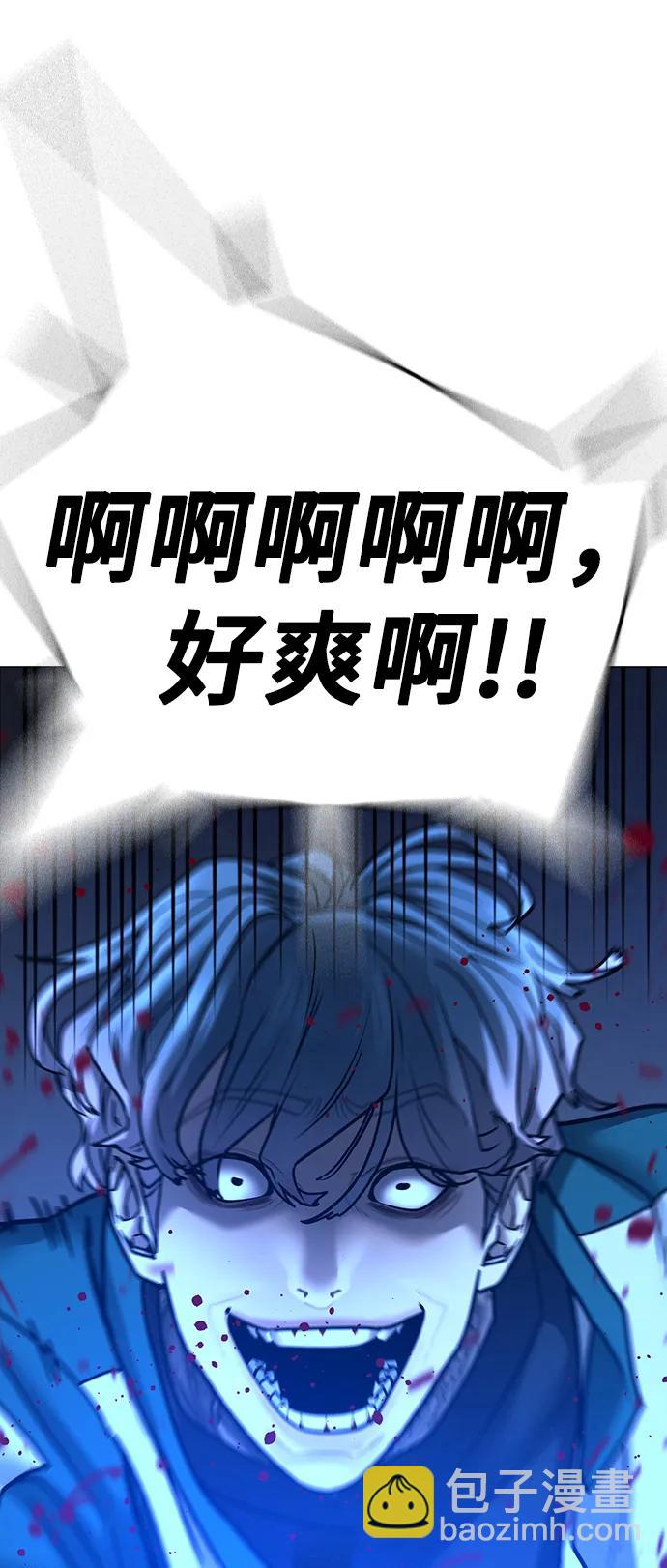 第75话100