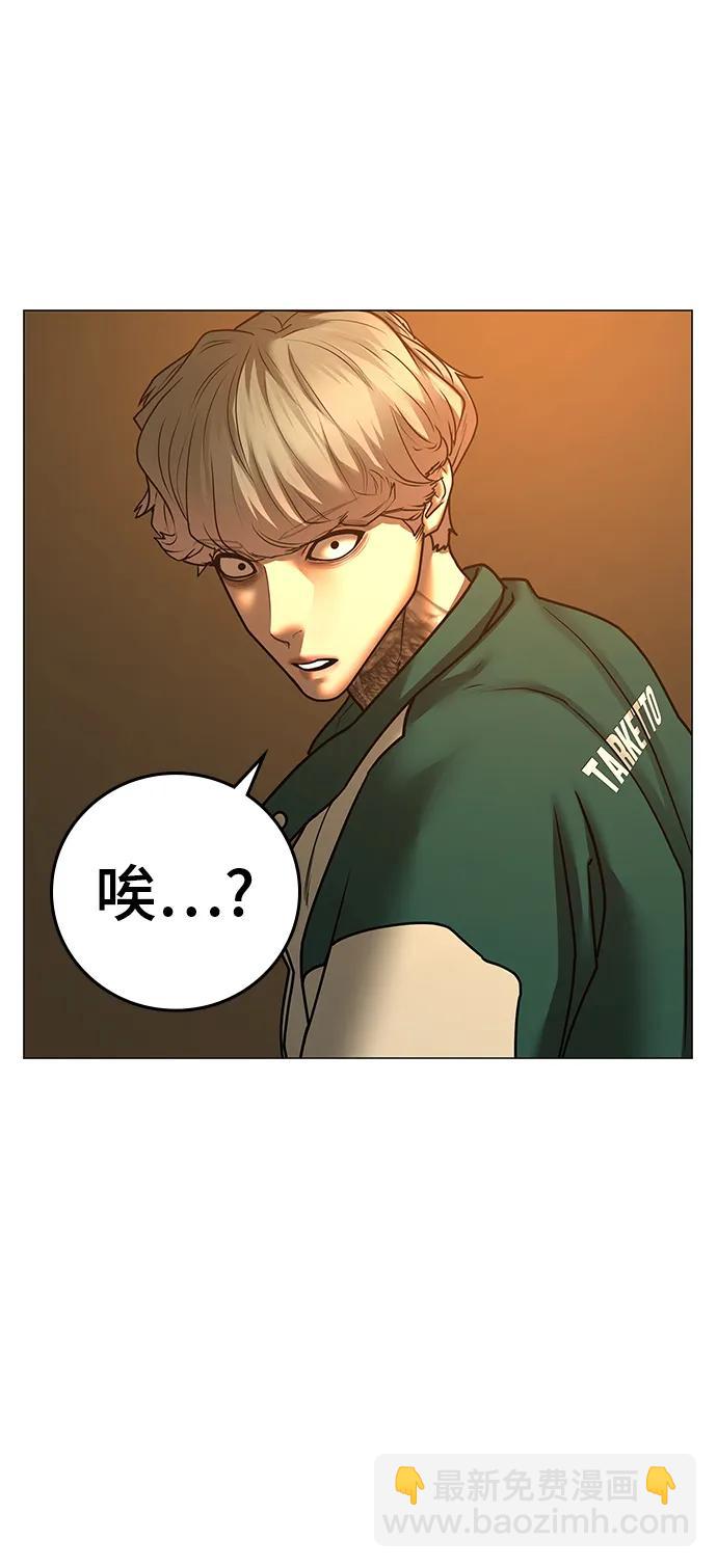 第75话111