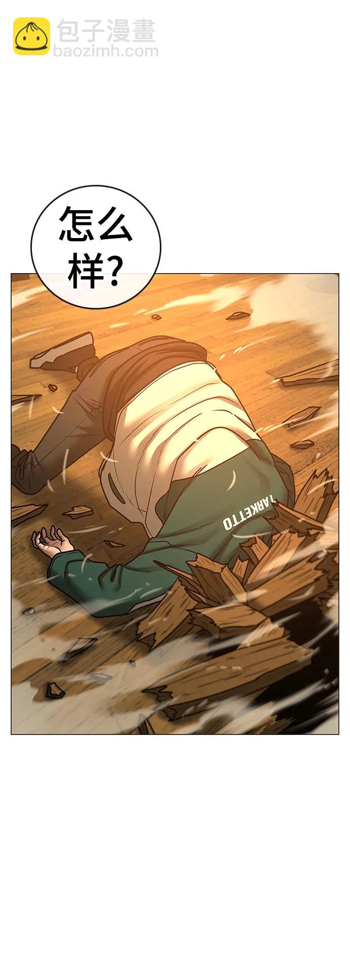 第75话114