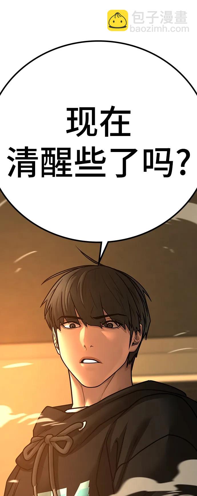 第75话115