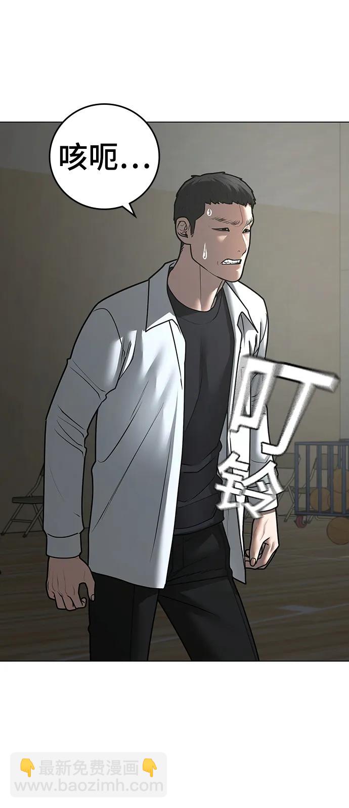 第75话12
