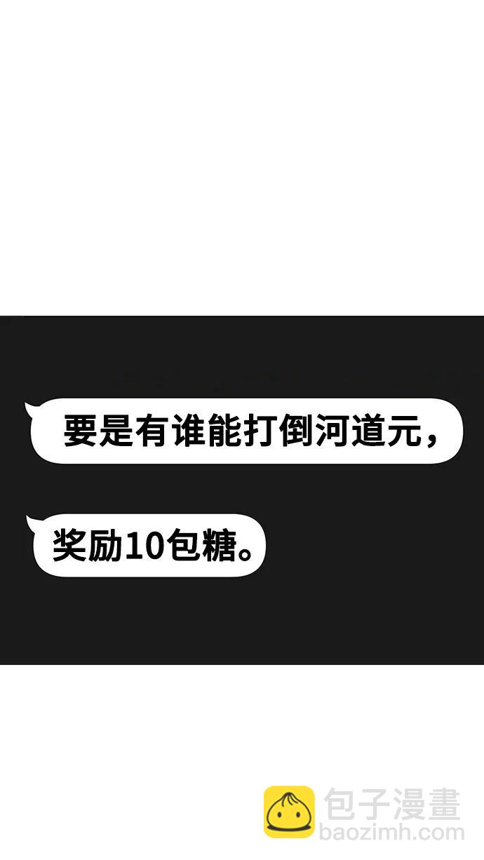 第75话15