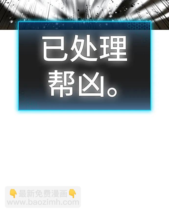 第75话24