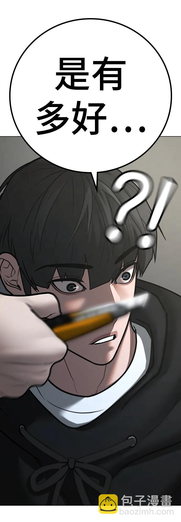 第75话26