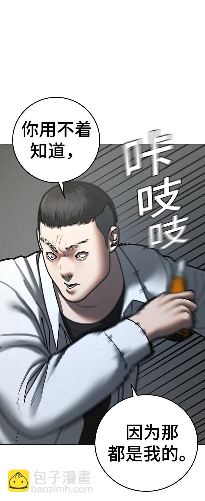 第75话28