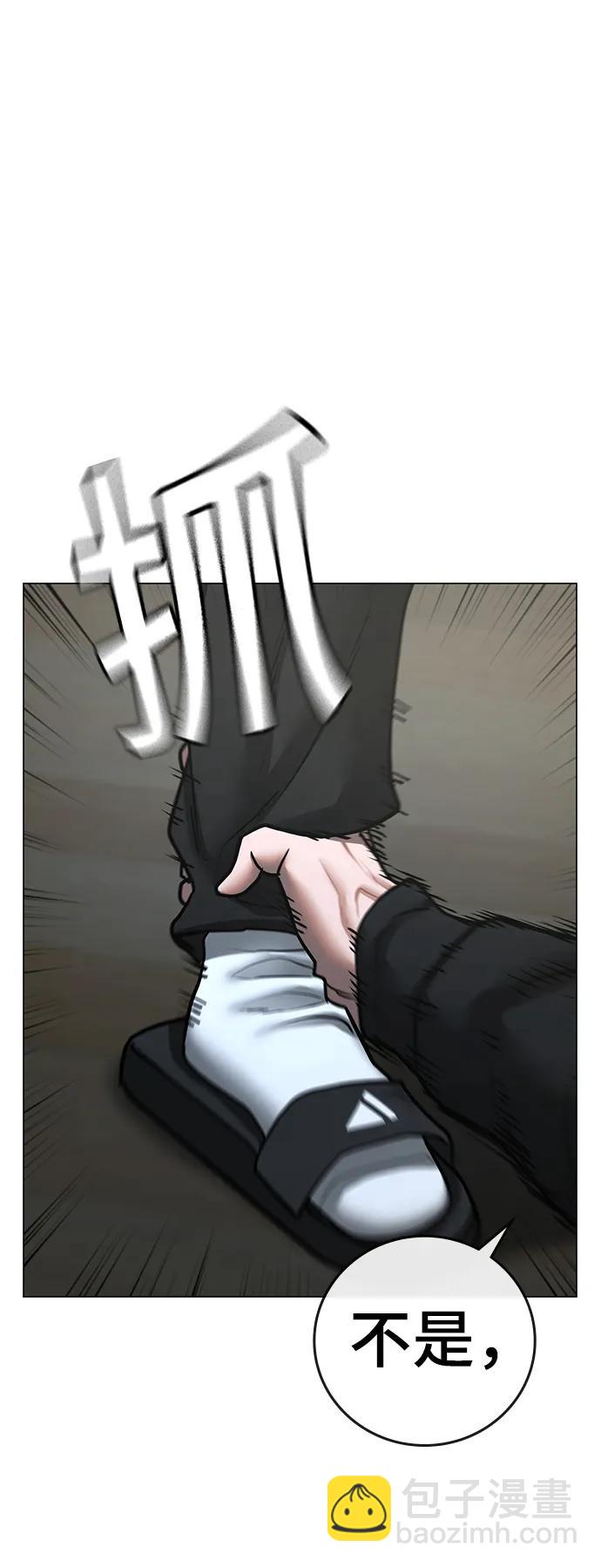 第75话29