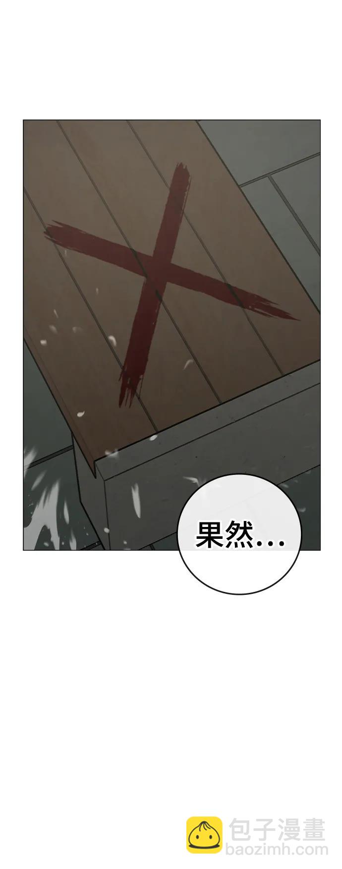 第75话3