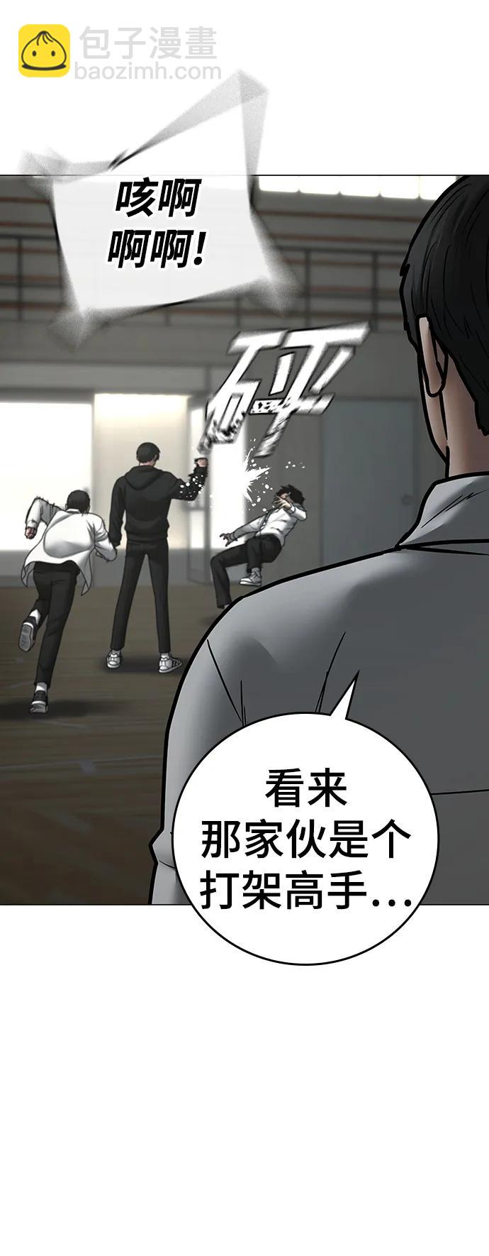 第75话34