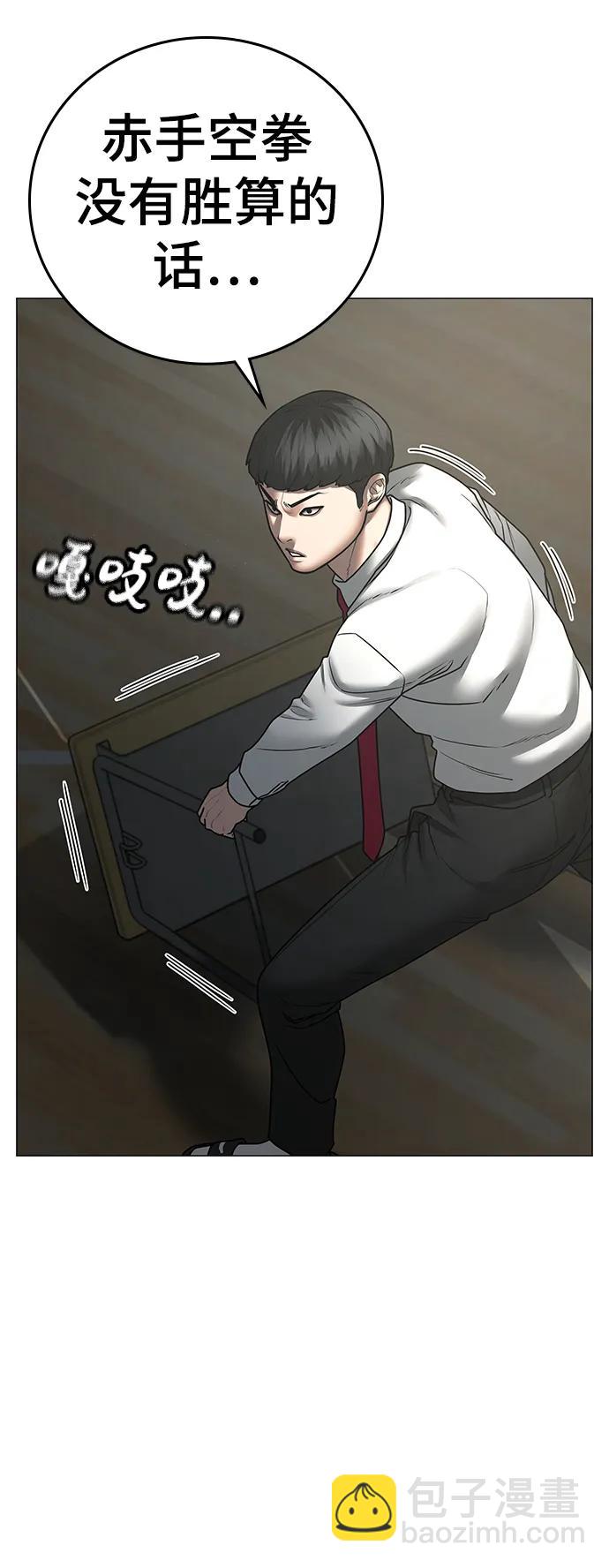 第75话35
