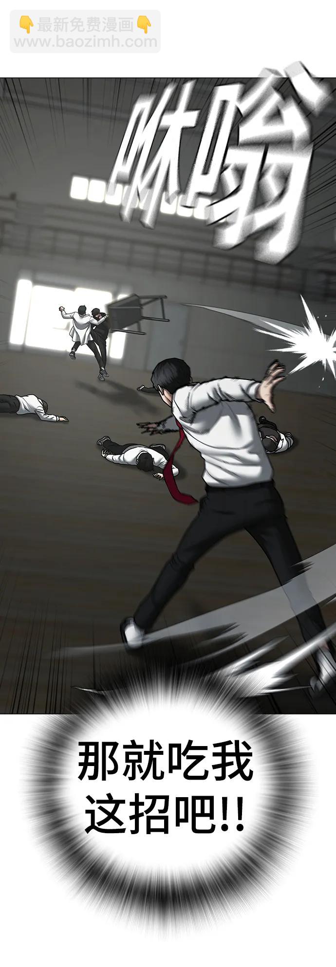 第75话36