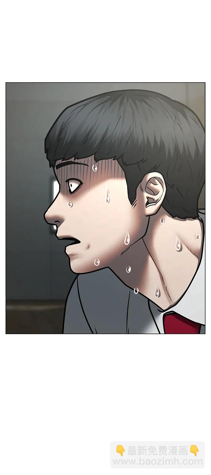 第75话38