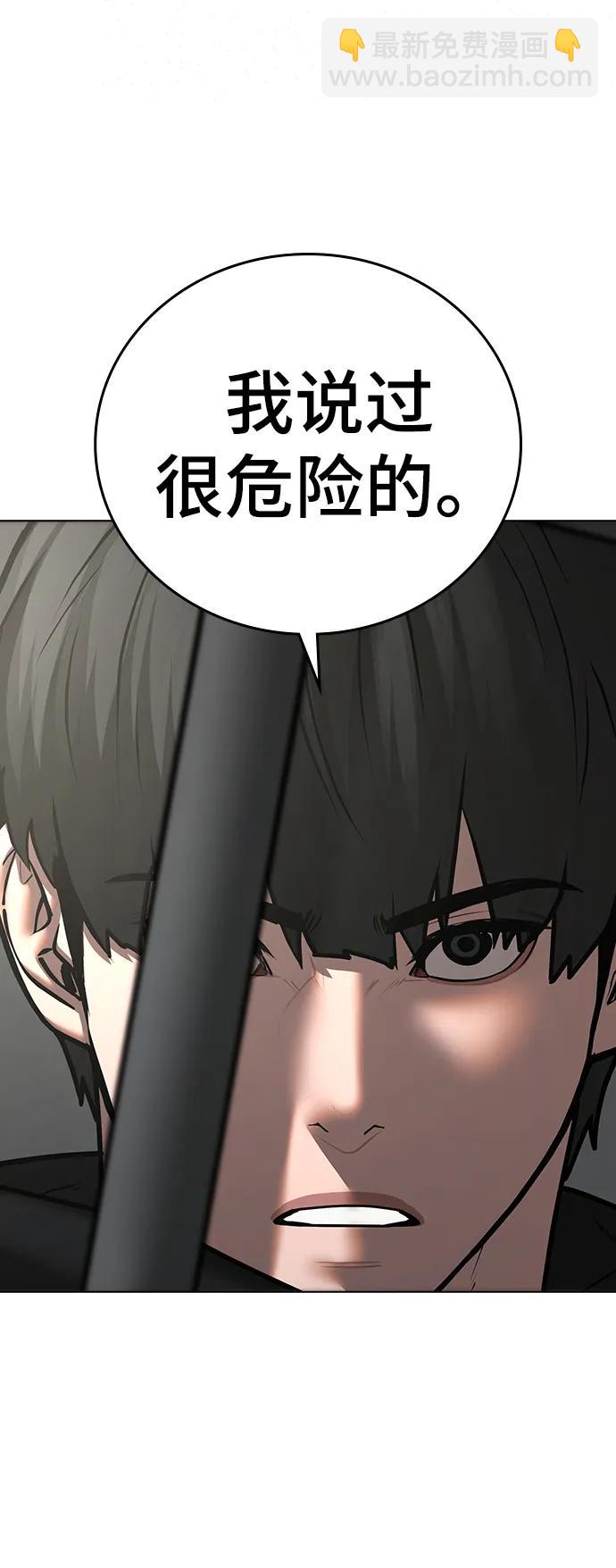 第75话40