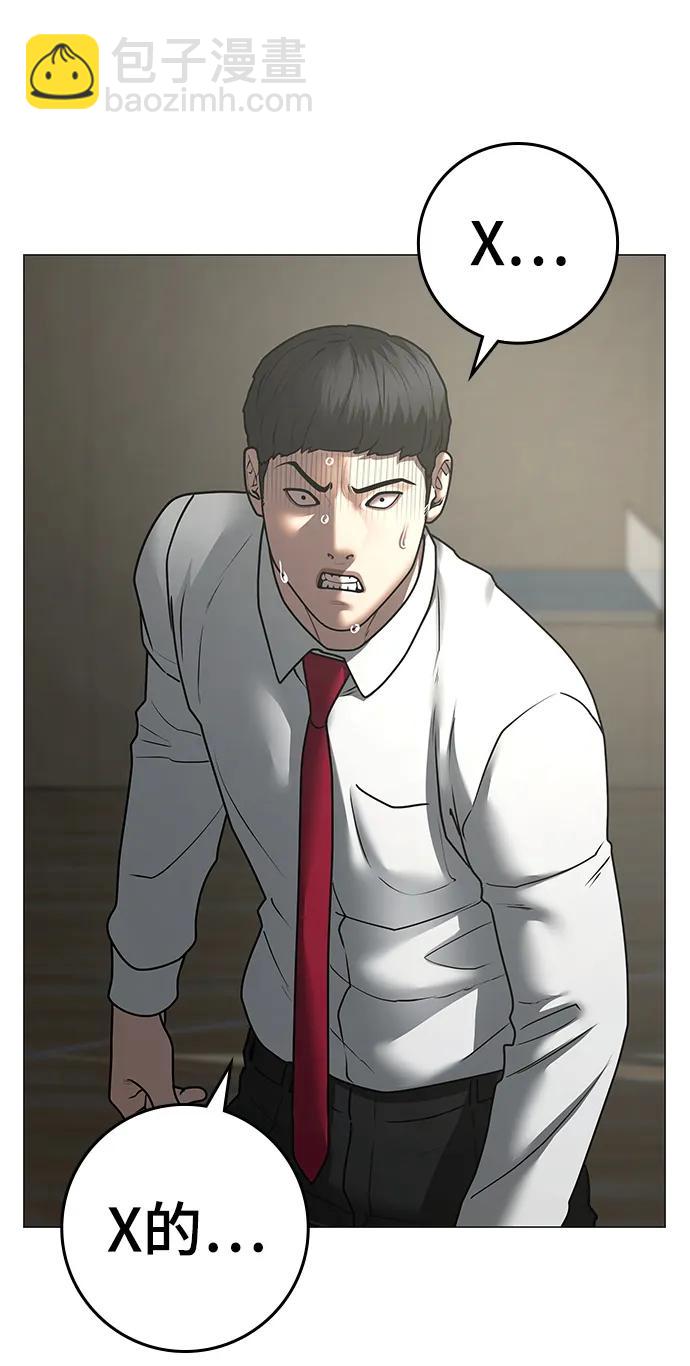 第75话41