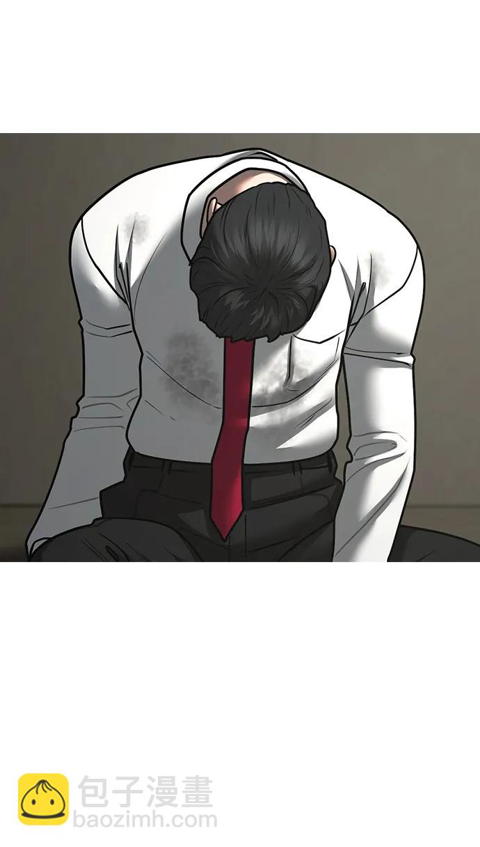 第75话43