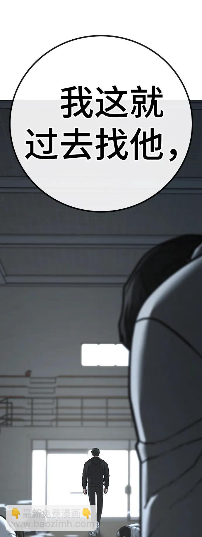 第75话45