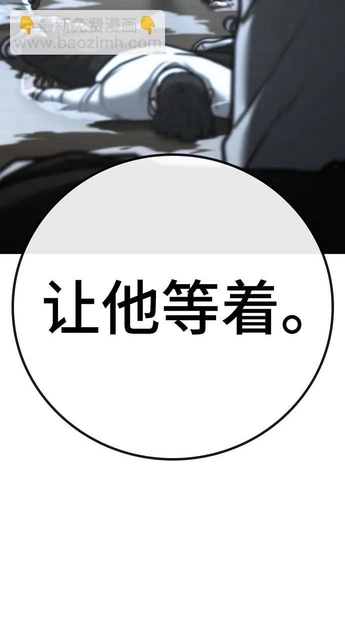 第75话50