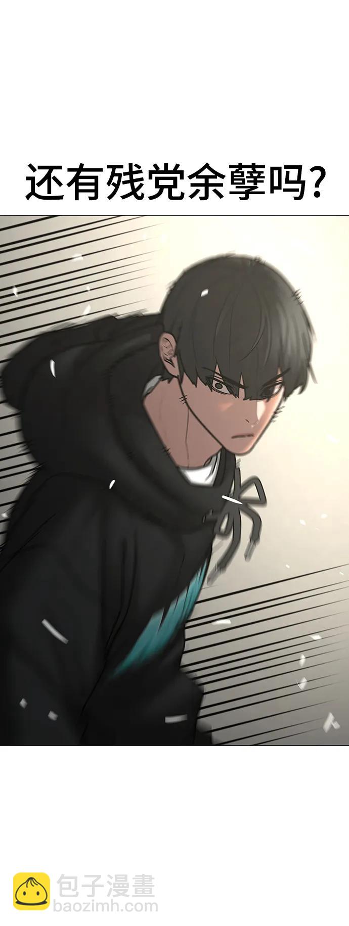 第75话54
