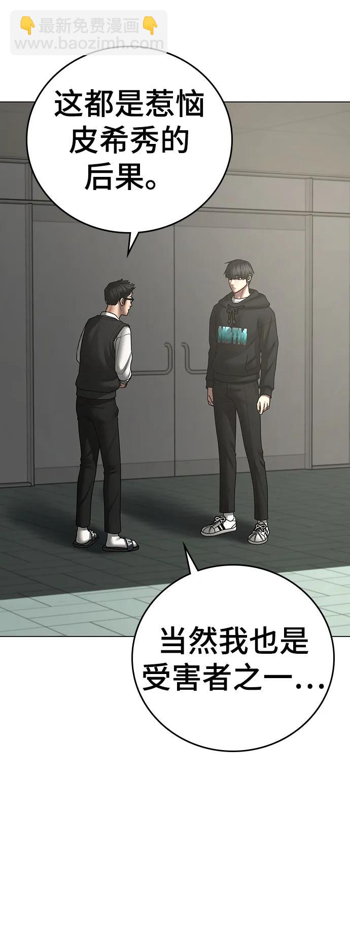 第75话58