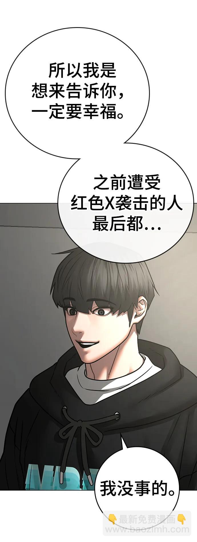 第75话59