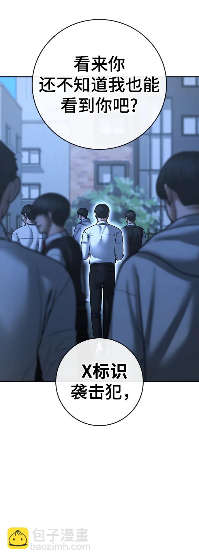 第75话6