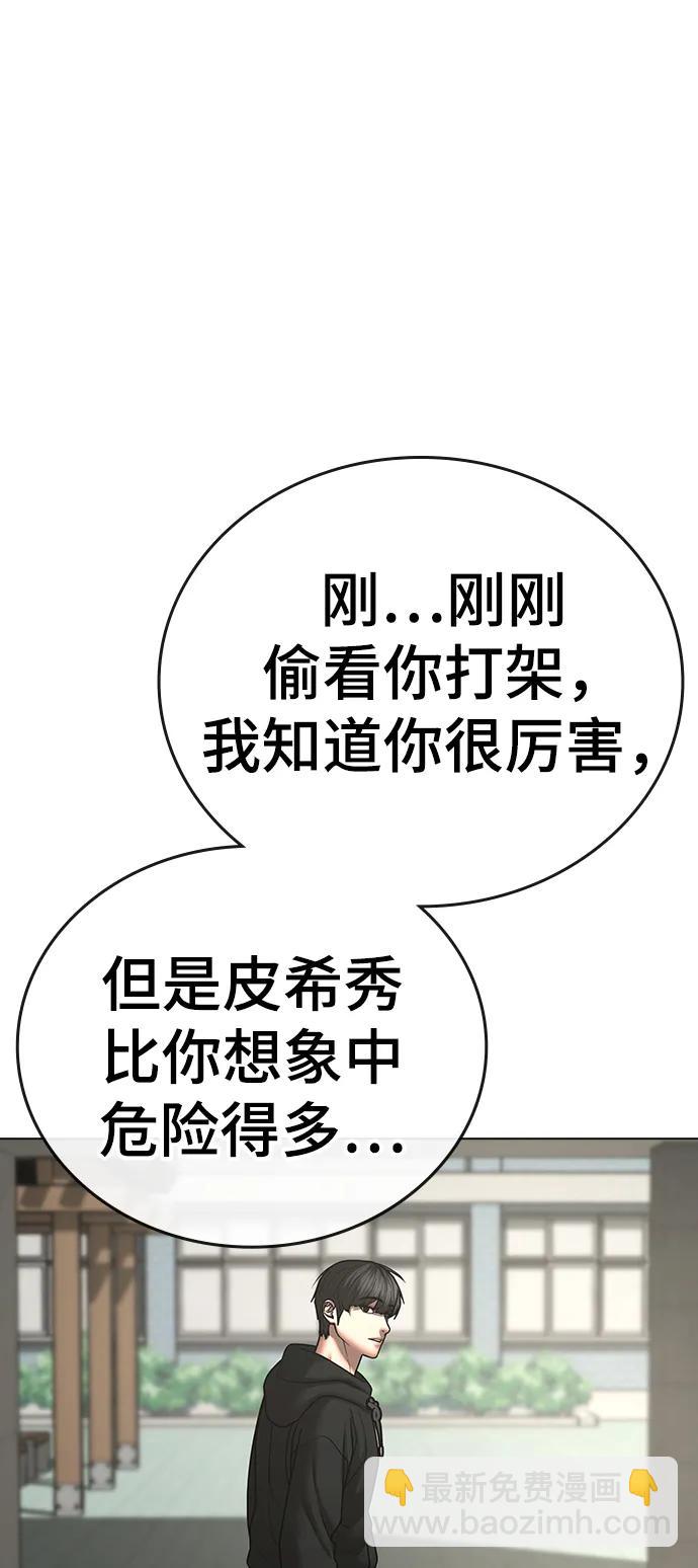 第75话60