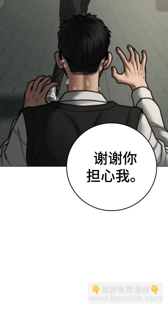 第75话61