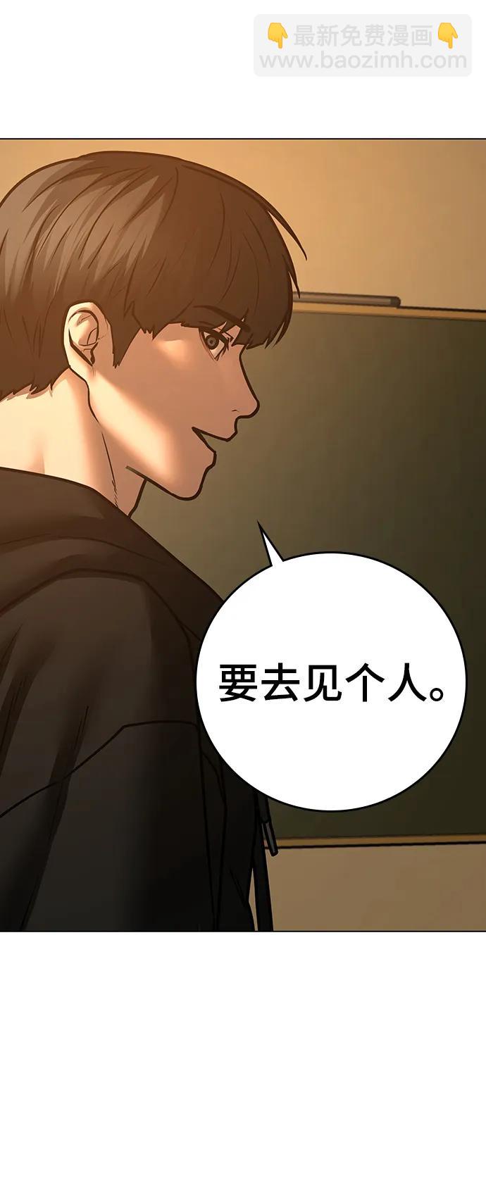 第75话67