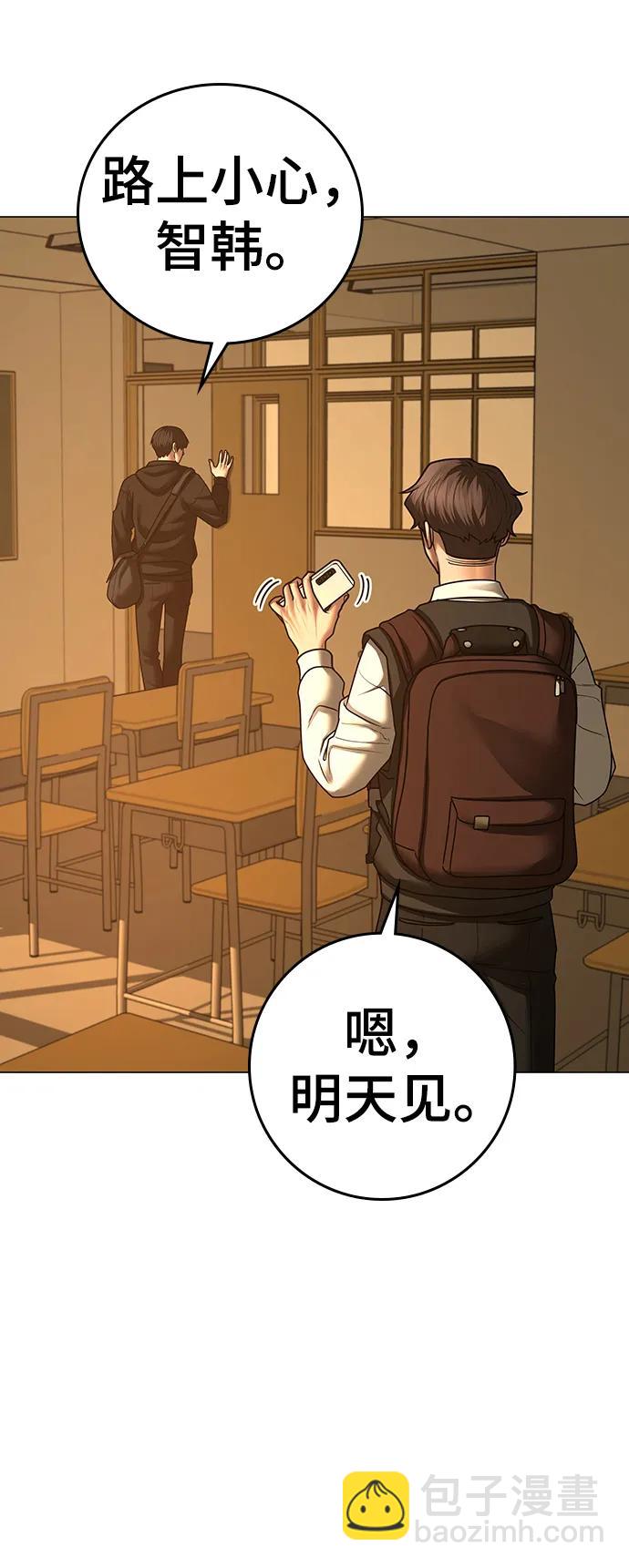 第75话68