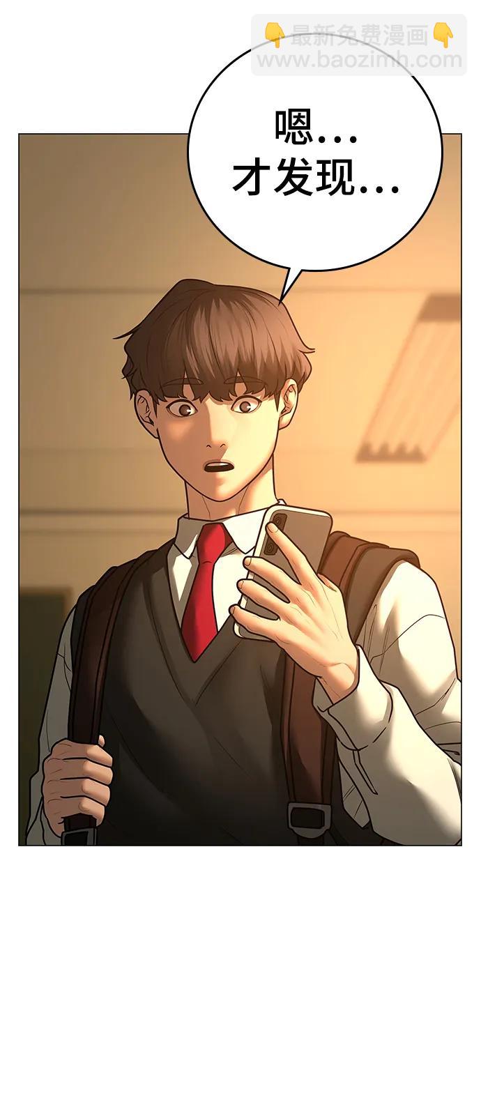 第75话69
