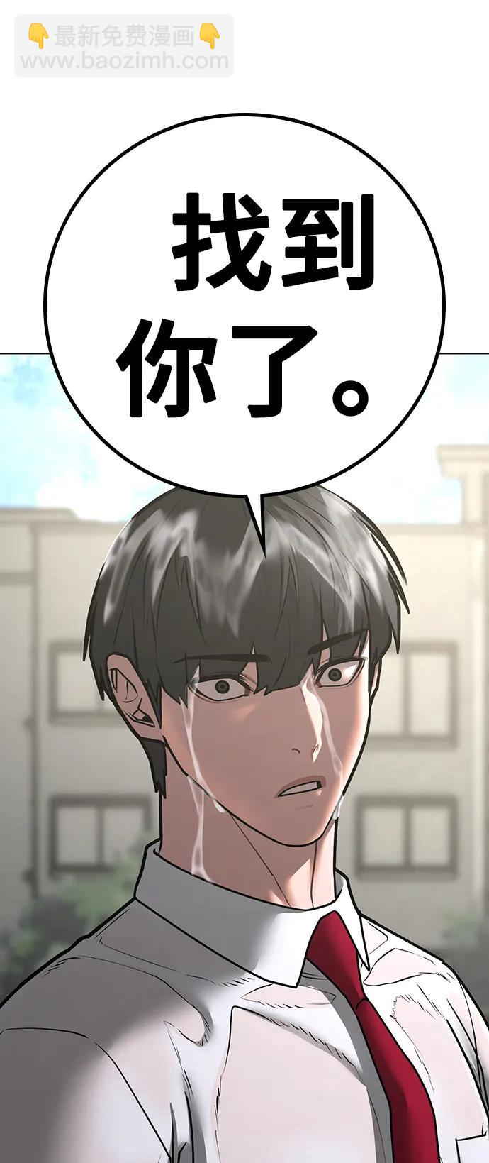 第75话7