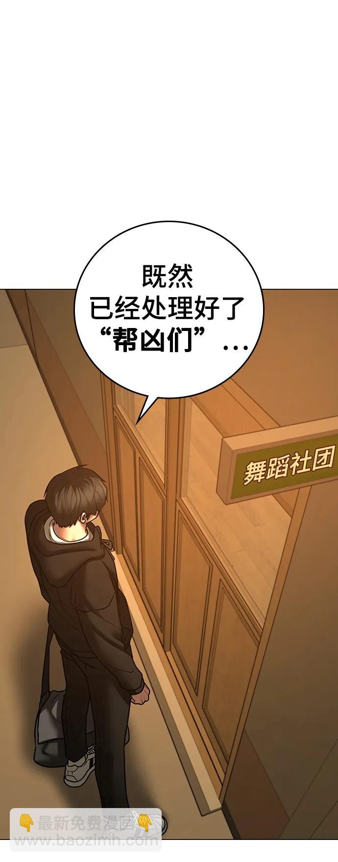 第75话73