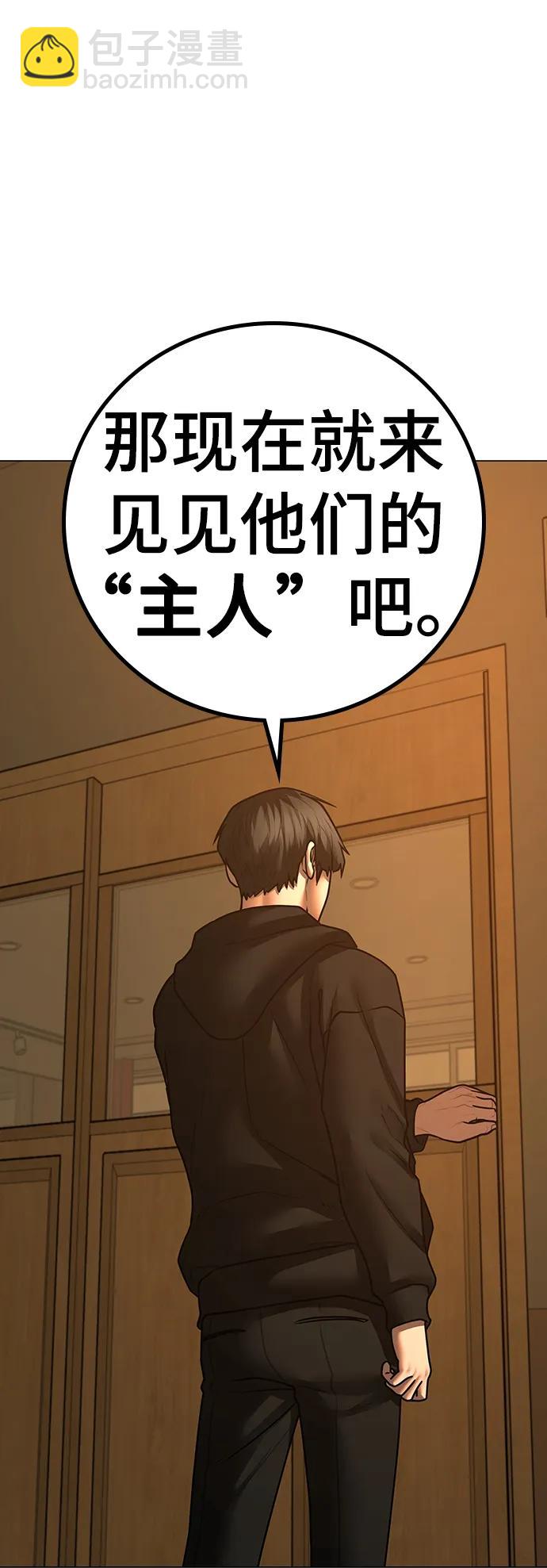 第75话74