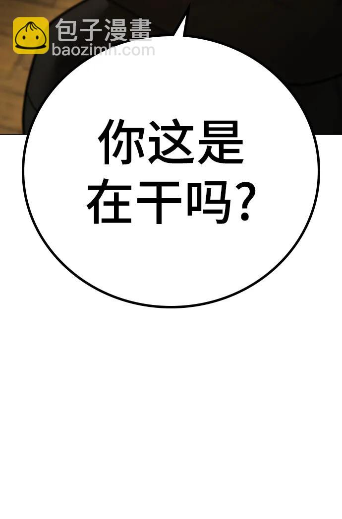 第75话78