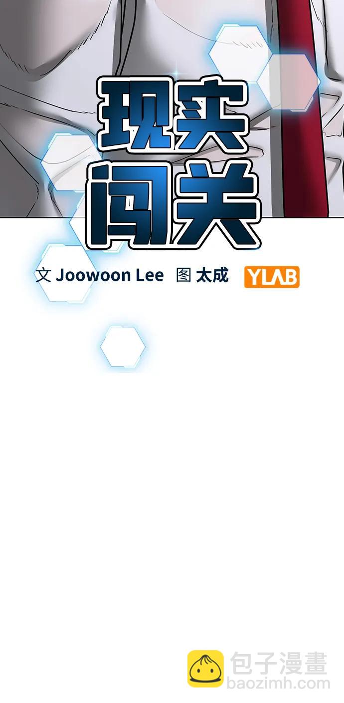 第75话8