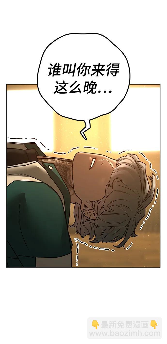 第75话84