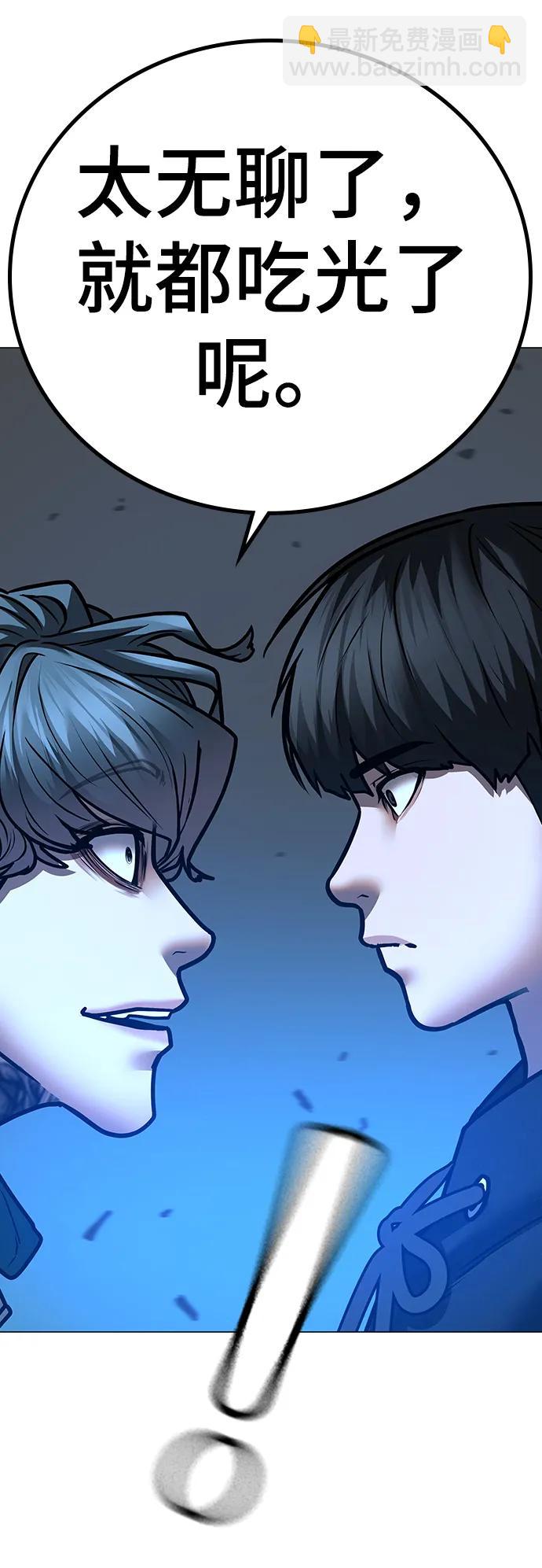 第75话87