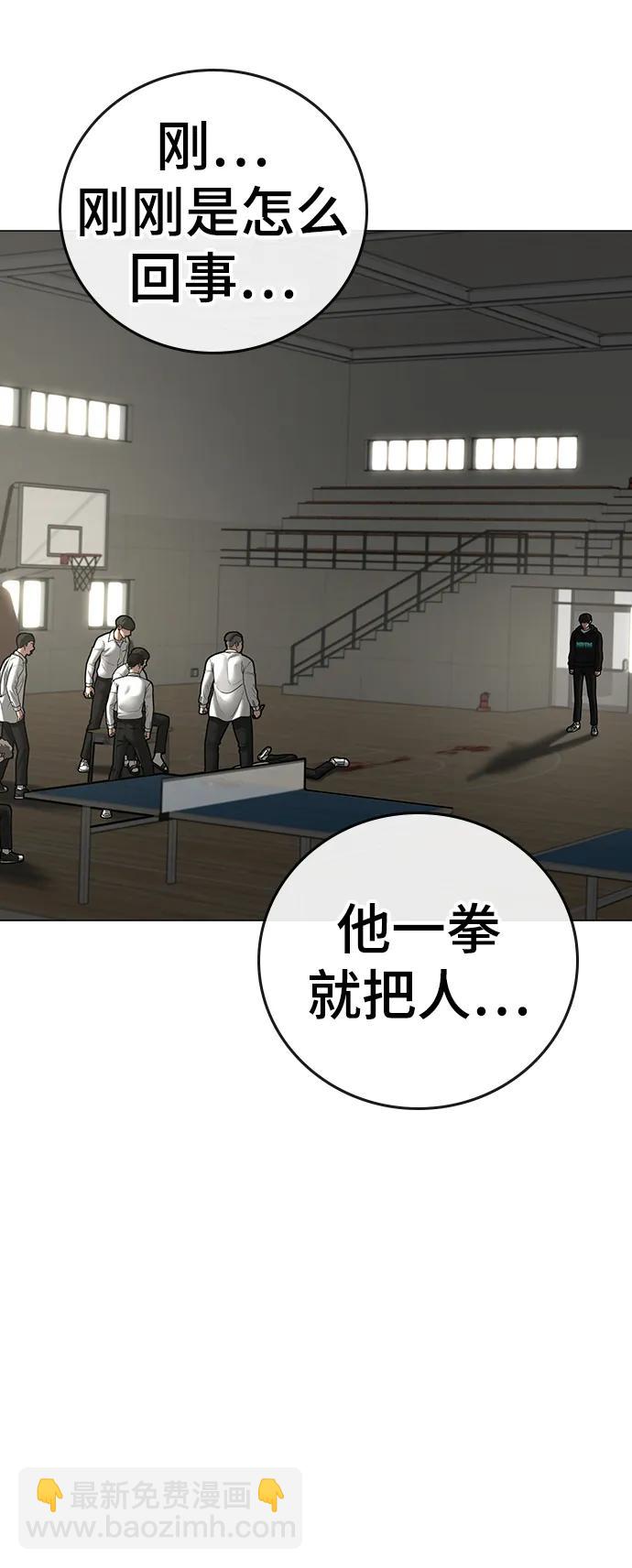 第75话9