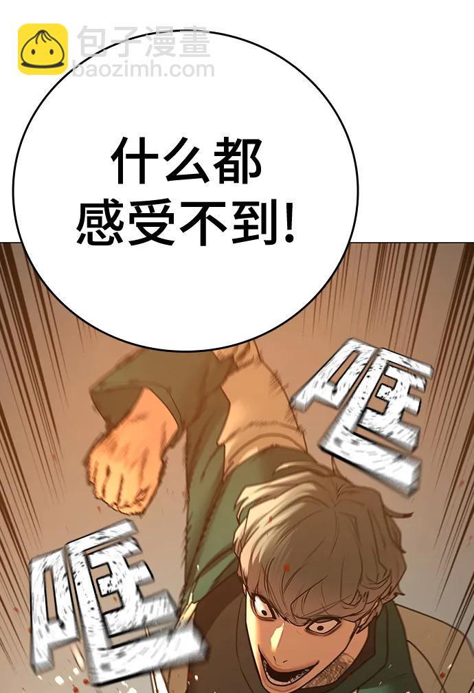 第75话91