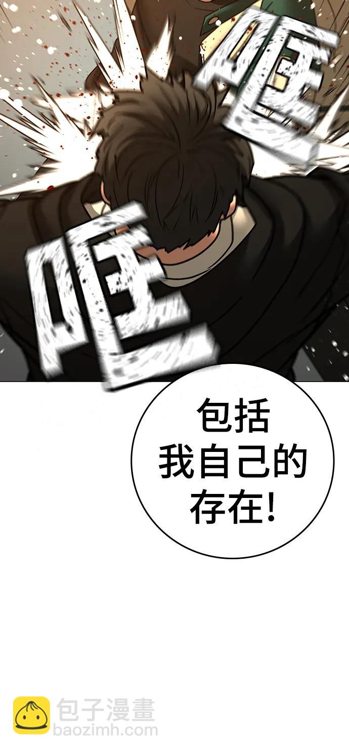 第75话92
