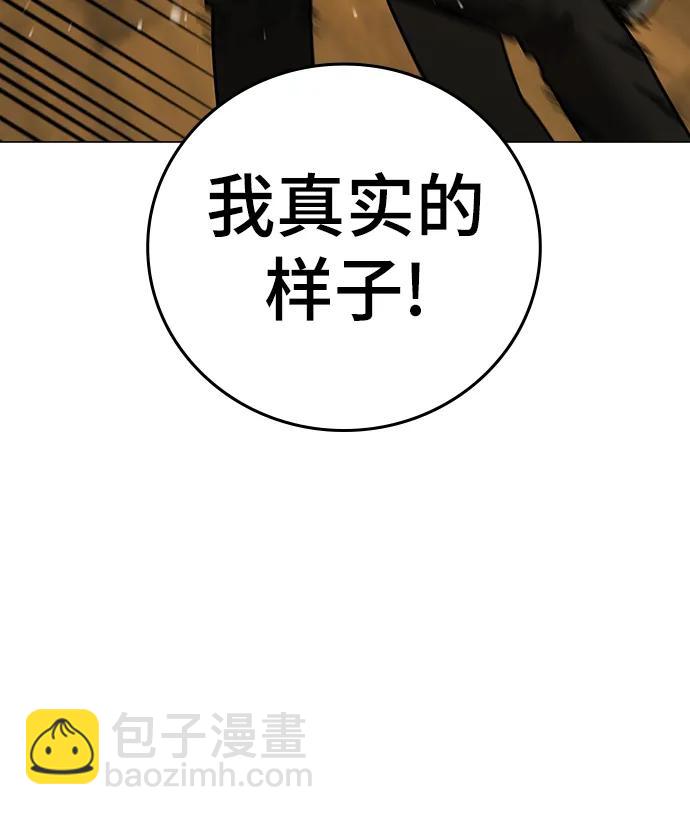 第75话95