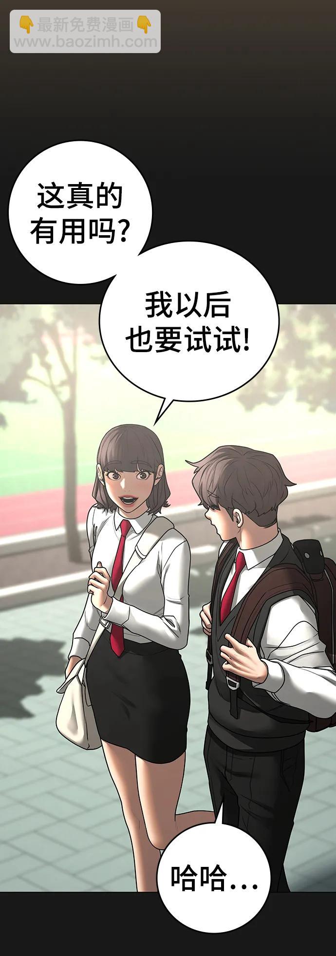 第76话10