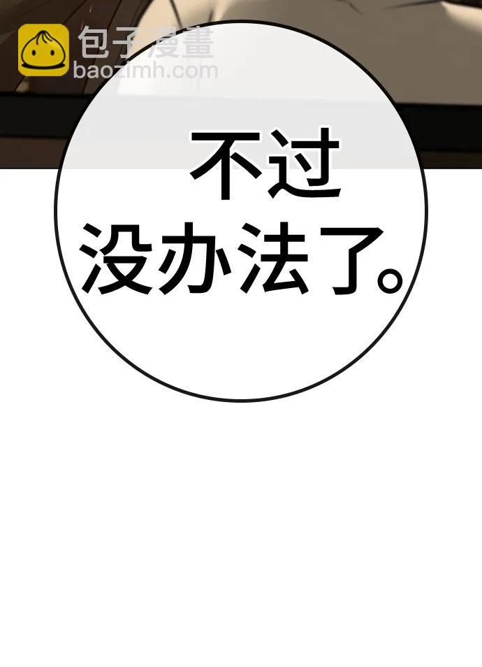 第76话105