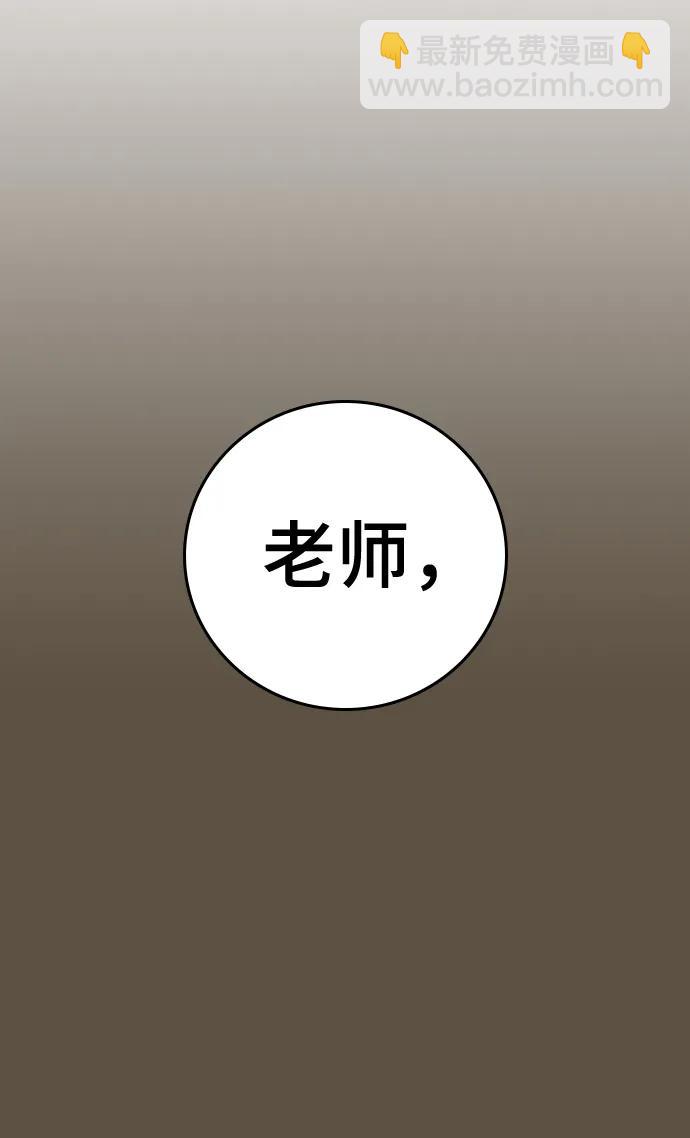 第76话108