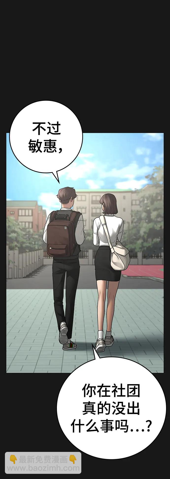 第76话11
