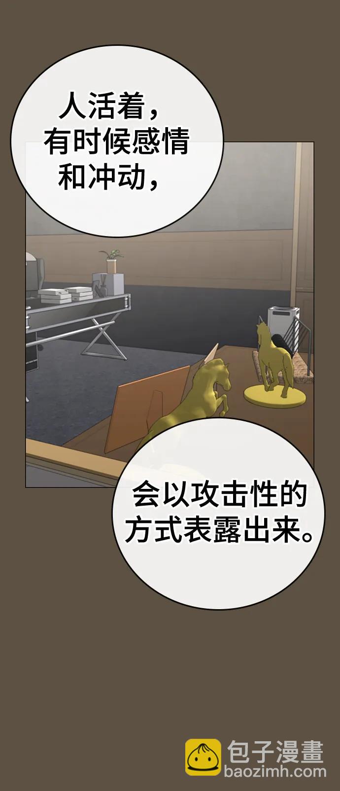 第76话111
