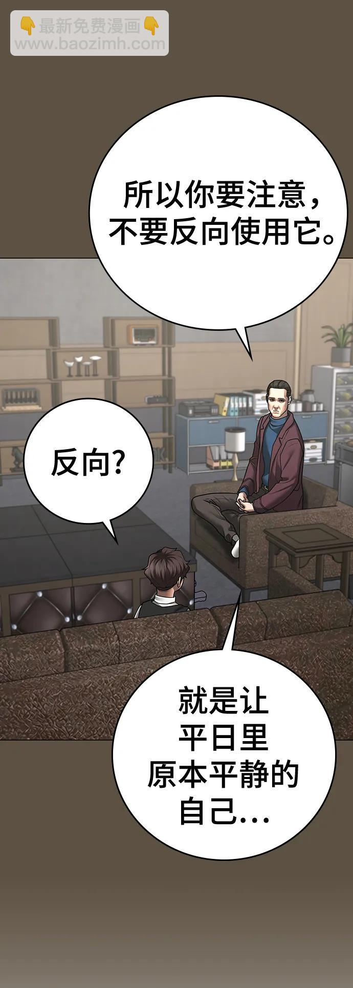 第76话113