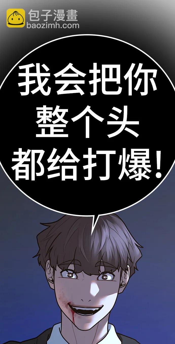 第76话118